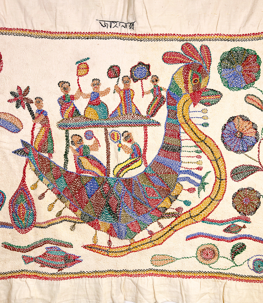 Kantha Embroidery